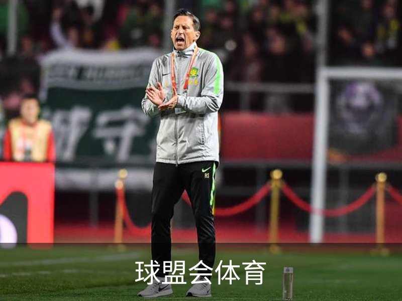 球盟会体育概况